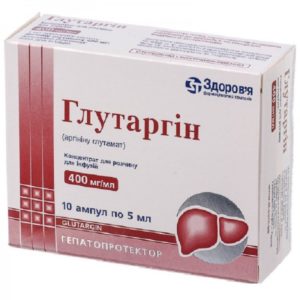 Arginine glutamate injections 5ml/10ampl 40-200-400mg/ml